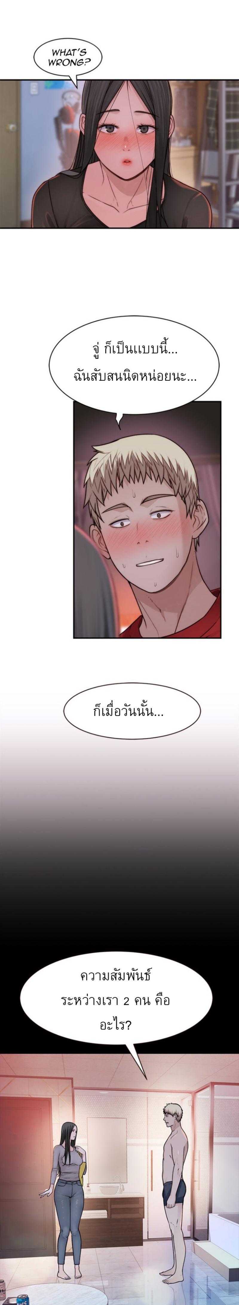 Doujin-Lc- อ่าน โดจิน มังฮวา เกาหลี ญี่ปุ่น จีน แปลไทย 우리 사이 ตอนที่ 1 2 3 4 5 6 7 8 9 10 11 12 13 14 ฟรี ไม่มีโฆษณา อ่าน โดจิน Manhwa เกาหลี ญี่ปุ่น จีน เรามีครบ คัดมาให้เน้นๆ โดจิน 18+ รับประกันความฟินโดย  Doujin Lc