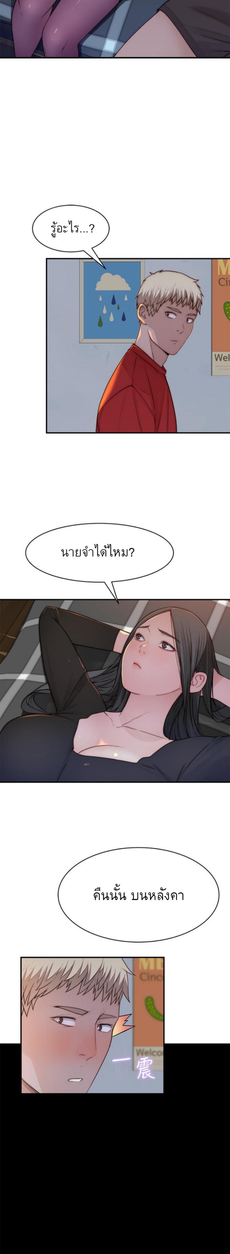 Doujin-Lc- อ่าน โดจิน มังฮวา เกาหลี ญี่ปุ่น จีน แปลไทย 우리 사이 ตอนที่ 1 2 3 4 5 6 7 8 9 10 11 12 13 14 ฟรี ไม่มีโฆษณา อ่าน โดจิน Manhwa เกาหลี ญี่ปุ่น จีน เรามีครบ คัดมาให้เน้นๆ โดจิน 18+ รับประกันความฟินโดย  Doujin Lc