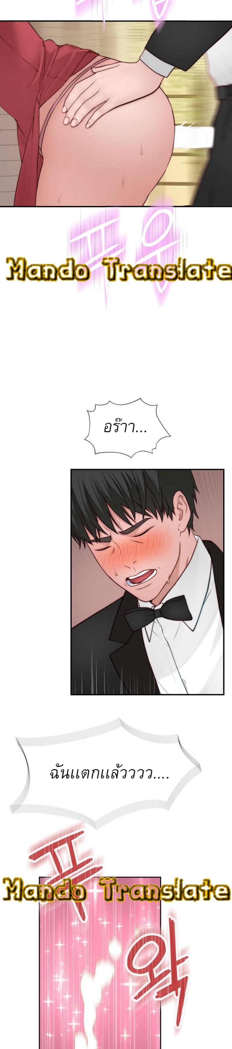 Doujin-Lc- อ่าน โดจิน มังฮวา เกาหลี ญี่ปุ่น จีน แปลไทย 우리 사이 ตอนที่ 1 2 3 4 5 6 7 8 9 10 11 12 13 14 ฟรี ไม่มีโฆษณา อ่าน โดจิน Manhwa เกาหลี ญี่ปุ่น จีน เรามีครบ คัดมาให้เน้นๆ โดจิน 18+ รับประกันความฟินโดย  Doujin Lc