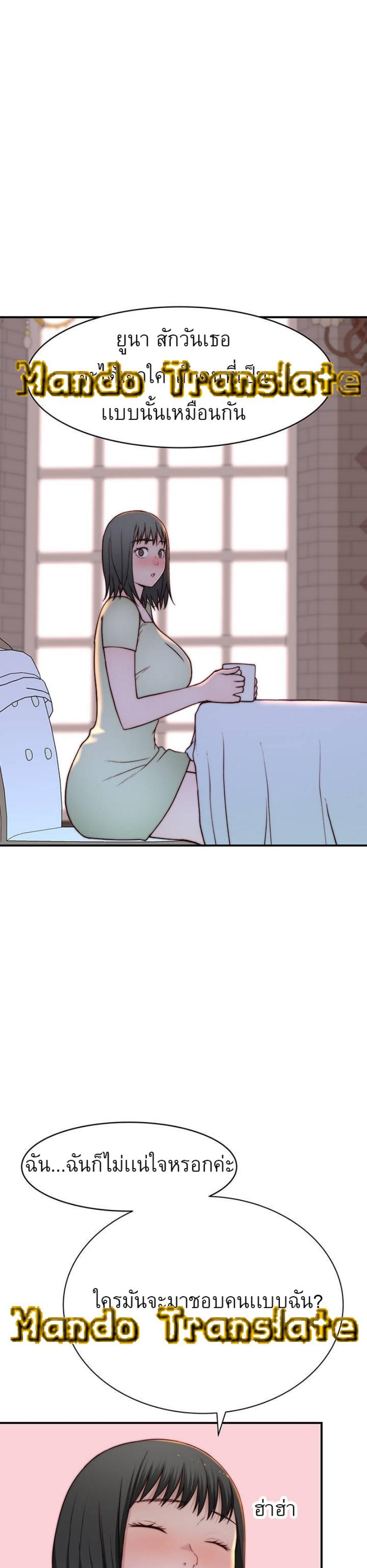 Doujin-Lc- อ่าน โดจิน มังฮวา เกาหลี ญี่ปุ่น จีน แปลไทย 우리 사이 ตอนที่ 1 2 3 4 5 6 7 8 9 10 11 12 13 14 ฟรี ไม่มีโฆษณา อ่าน โดจิน Manhwa เกาหลี ญี่ปุ่น จีน เรามีครบ คัดมาให้เน้นๆ โดจิน 18+ รับประกันความฟินโดย  Doujin Lc