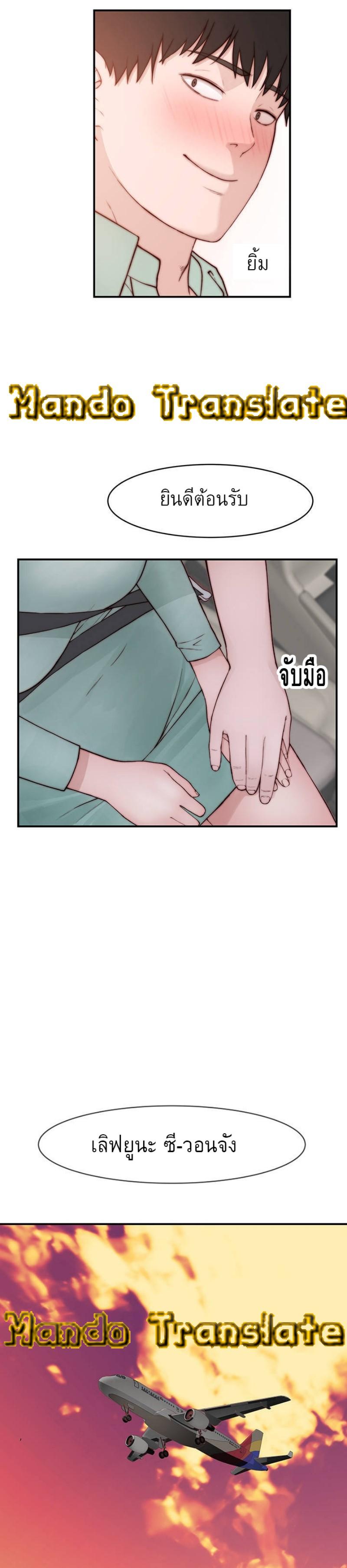 Doujin-Lc- อ่าน โดจิน มังฮวา เกาหลี ญี่ปุ่น จีน แปลไทย 우리 사이 ตอนที่ 1 2 3 4 5 6 7 8 9 10 11 12 13 14 ฟรี ไม่มีโฆษณา อ่าน โดจิน Manhwa เกาหลี ญี่ปุ่น จีน เรามีครบ คัดมาให้เน้นๆ โดจิน 18+ รับประกันความฟินโดย  Doujin Lc