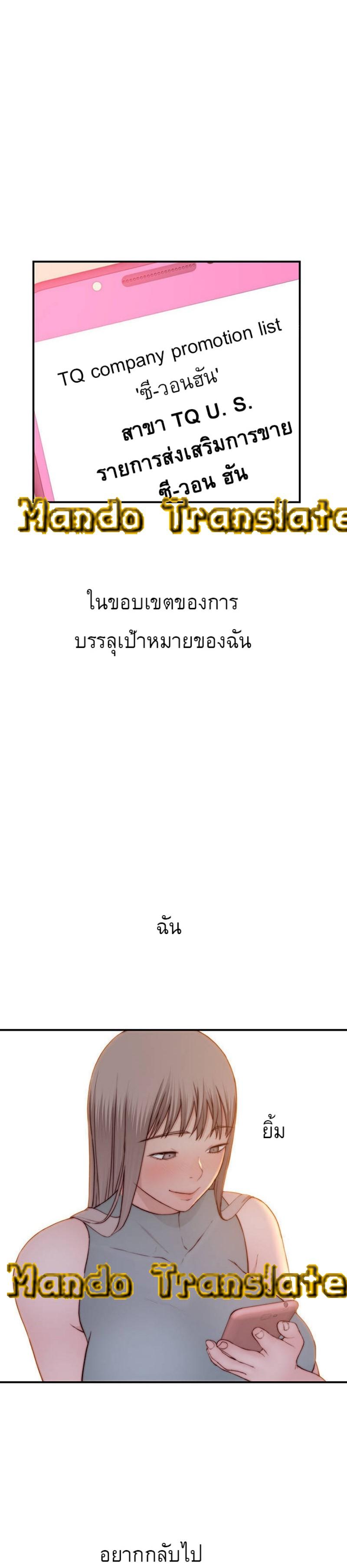 Doujin-Lc- อ่าน โดจิน มังฮวา เกาหลี ญี่ปุ่น จีน แปลไทย 우리 사이 ตอนที่ 1 2 3 4 5 6 7 8 9 10 11 12 13 14 ฟรี ไม่มีโฆษณา อ่าน โดจิน Manhwa เกาหลี ญี่ปุ่น จีน เรามีครบ คัดมาให้เน้นๆ โดจิน 18+ รับประกันความฟินโดย  Doujin Lc