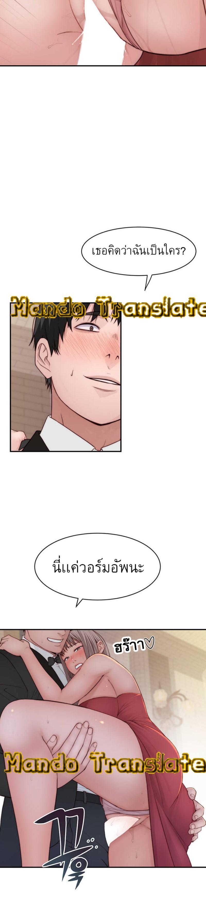 Doujin-Lc- อ่าน โดจิน มังฮวา เกาหลี ญี่ปุ่น จีน แปลไทย 우리 사이 ตอนที่ 1 2 3 4 5 6 7 8 9 10 11 12 13 14 ฟรี ไม่มีโฆษณา อ่าน โดจิน Manhwa เกาหลี ญี่ปุ่น จีน เรามีครบ คัดมาให้เน้นๆ โดจิน 18+ รับประกันความฟินโดย  Doujin Lc