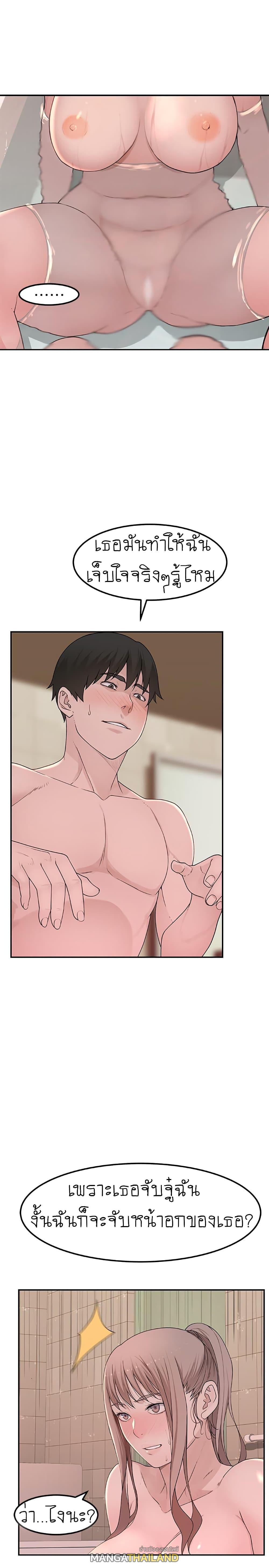 Doujin-Lc- อ่าน โดจิน มังฮวา เกาหลี ญี่ปุ่น จีน แปลไทย 우리 사이 ตอนที่ 1 2 3 4 5 6 7 8 9 10 11 12 13 14 ฟรี ไม่มีโฆษณา อ่าน โดจิน Manhwa เกาหลี ญี่ปุ่น จีน เรามีครบ คัดมาให้เน้นๆ โดจิน 18+ รับประกันความฟินโดย  Doujin Lc
