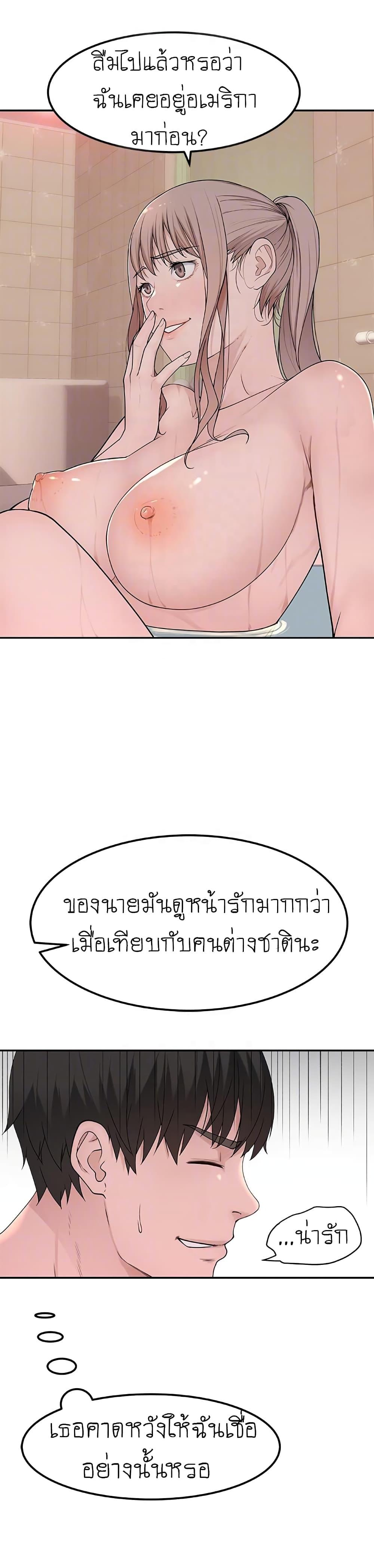 Doujin-Lc- อ่าน โดจิน มังฮวา เกาหลี ญี่ปุ่น จีน แปลไทย 우리 사이 ตอนที่ 1 2 3 4 5 6 7 8 9 10 11 12 13 14 ฟรี ไม่มีโฆษณา อ่าน โดจิน Manhwa เกาหลี ญี่ปุ่น จีน เรามีครบ คัดมาให้เน้นๆ โดจิน 18+ รับประกันความฟินโดย  Doujin Lc