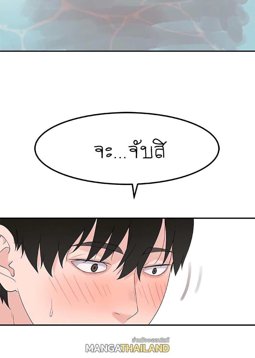 Doujin-Lc- อ่าน โดจิน มังฮวา เกาหลี ญี่ปุ่น จีน แปลไทย 우리 사이 ตอนที่ 1 2 3 4 5 6 7 8 9 10 11 12 13 14 ฟรี ไม่มีโฆษณา อ่าน โดจิน Manhwa เกาหลี ญี่ปุ่น จีน เรามีครบ คัดมาให้เน้นๆ โดจิน 18+ รับประกันความฟินโดย  Doujin Lc
