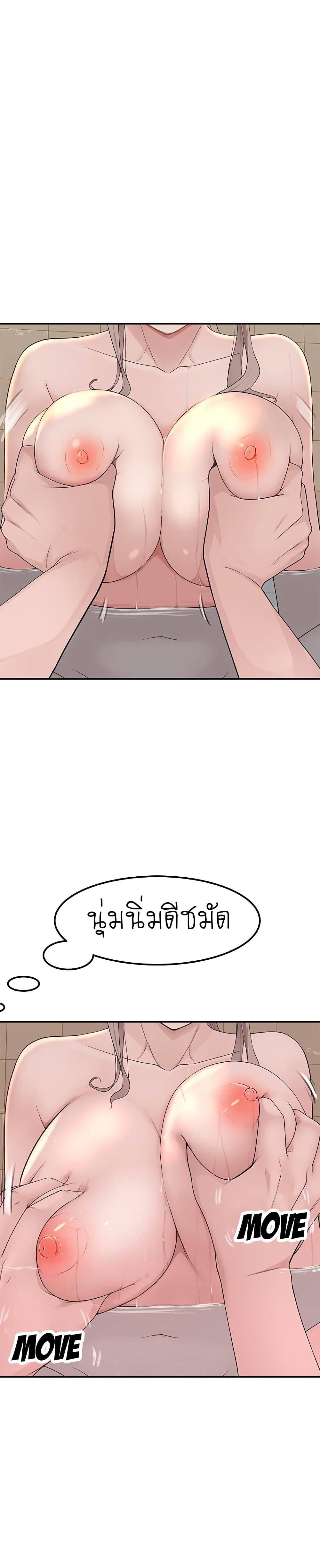 Doujin-Lc- อ่าน โดจิน มังฮวา เกาหลี ญี่ปุ่น จีน แปลไทย 우리 사이 ตอนที่ 1 2 3 4 5 6 7 8 9 10 11 12 13 14 ฟรี ไม่มีโฆษณา อ่าน โดจิน Manhwa เกาหลี ญี่ปุ่น จีน เรามีครบ คัดมาให้เน้นๆ โดจิน 18+ รับประกันความฟินโดย  Doujin Lc