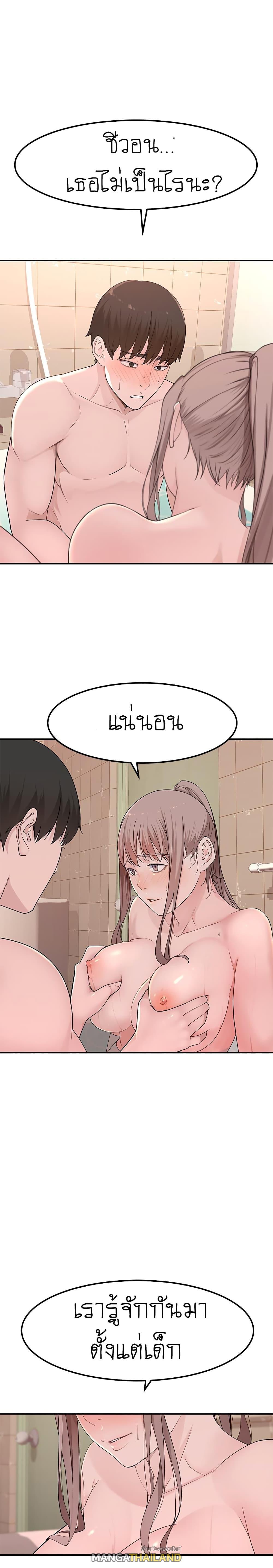Doujin-Lc- อ่าน โดจิน มังฮวา เกาหลี ญี่ปุ่น จีน แปลไทย 우리 사이 ตอนที่ 1 2 3 4 5 6 7 8 9 10 11 12 13 14 ฟรี ไม่มีโฆษณา อ่าน โดจิน Manhwa เกาหลี ญี่ปุ่น จีน เรามีครบ คัดมาให้เน้นๆ โดจิน 18+ รับประกันความฟินโดย  Doujin Lc
