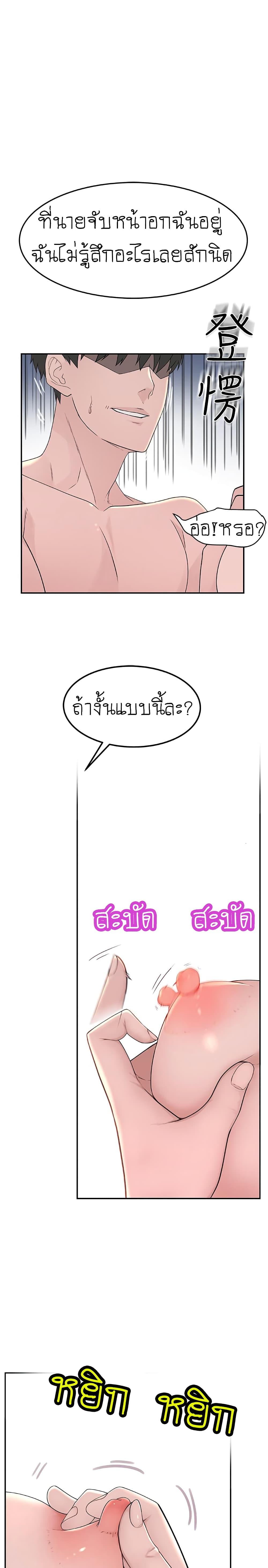 Doujin-Lc- อ่าน โดจิน มังฮวา เกาหลี ญี่ปุ่น จีน แปลไทย 우리 사이 ตอนที่ 1 2 3 4 5 6 7 8 9 10 11 12 13 14 ฟรี ไม่มีโฆษณา อ่าน โดจิน Manhwa เกาหลี ญี่ปุ่น จีน เรามีครบ คัดมาให้เน้นๆ โดจิน 18+ รับประกันความฟินโดย  Doujin Lc