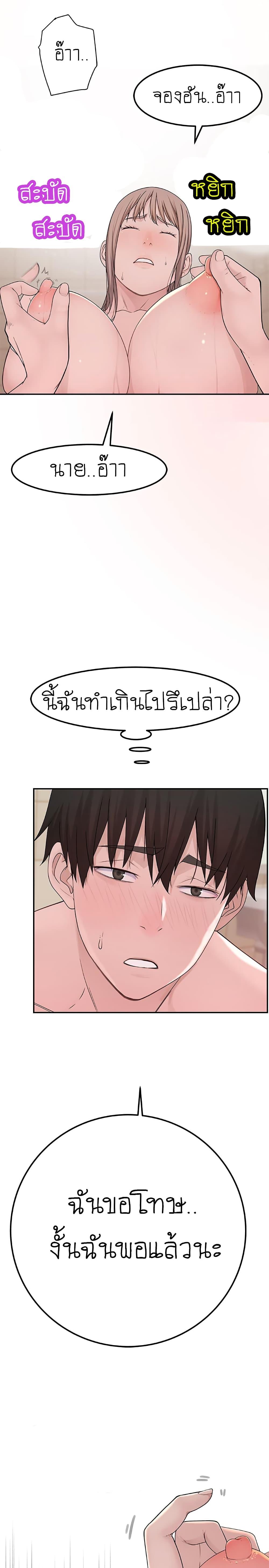 Doujin-Lc- อ่าน โดจิน มังฮวา เกาหลี ญี่ปุ่น จีน แปลไทย 우리 사이 ตอนที่ 1 2 3 4 5 6 7 8 9 10 11 12 13 14 ฟรี ไม่มีโฆษณา อ่าน โดจิน Manhwa เกาหลี ญี่ปุ่น จีน เรามีครบ คัดมาให้เน้นๆ โดจิน 18+ รับประกันความฟินโดย  Doujin Lc