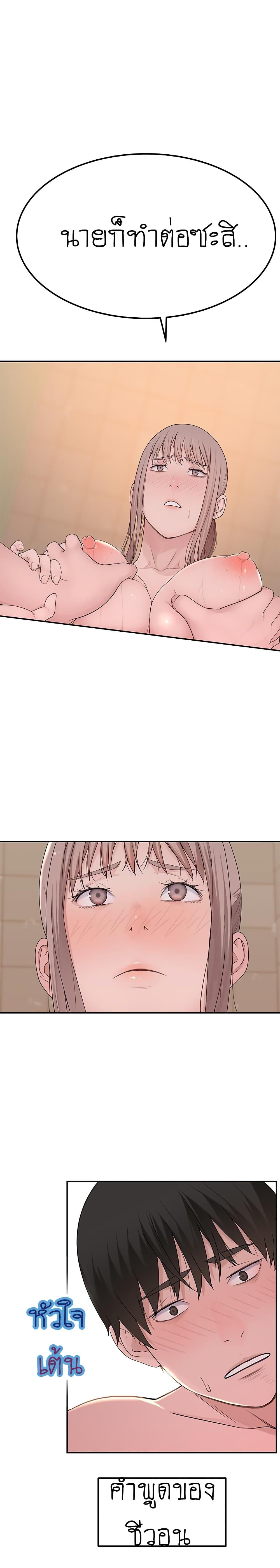 Doujin-Lc- อ่าน โดจิน มังฮวา เกาหลี ญี่ปุ่น จีน แปลไทย 우리 사이 ตอนที่ 1 2 3 4 5 6 7 8 9 10 11 12 13 14 ฟรี ไม่มีโฆษณา อ่าน โดจิน Manhwa เกาหลี ญี่ปุ่น จีน เรามีครบ คัดมาให้เน้นๆ โดจิน 18+ รับประกันความฟินโดย  Doujin Lc