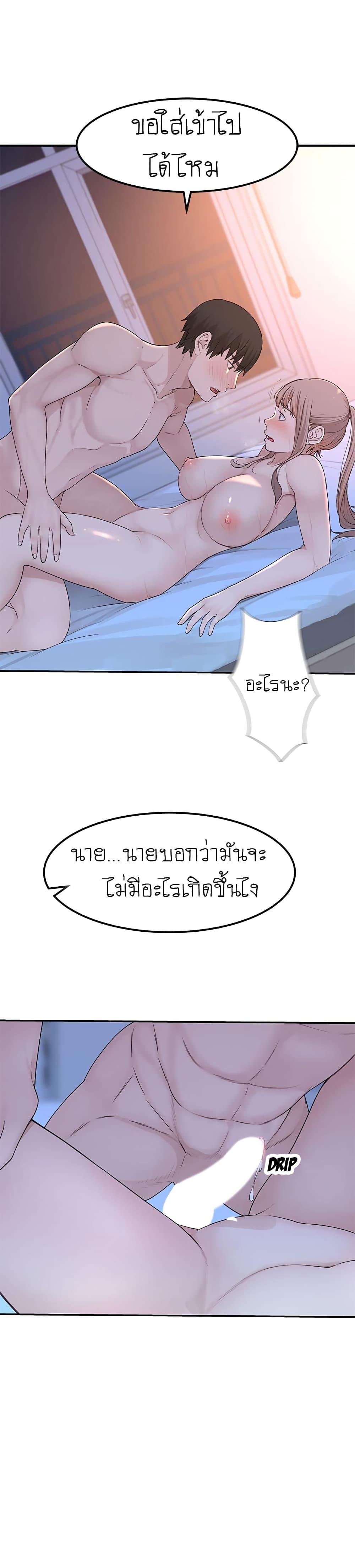 Doujin-Lc- อ่าน โดจิน มังฮวา เกาหลี ญี่ปุ่น จีน แปลไทย 우리 사이 ตอนที่ 1 2 3 4 5 6 7 8 9 10 11 12 13 14 ฟรี ไม่มีโฆษณา อ่าน โดจิน Manhwa เกาหลี ญี่ปุ่น จีน เรามีครบ คัดมาให้เน้นๆ โดจิน 18+ รับประกันความฟินโดย  Doujin Lc