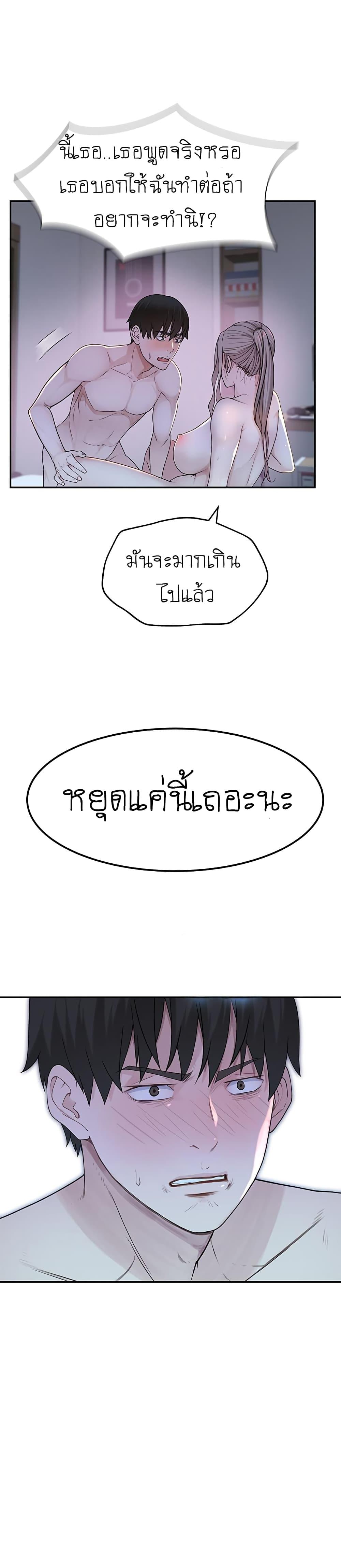 Doujin-Lc- อ่าน โดจิน มังฮวา เกาหลี ญี่ปุ่น จีน แปลไทย 우리 사이 ตอนที่ 1 2 3 4 5 6 7 8 9 10 11 12 13 14 ฟรี ไม่มีโฆษณา อ่าน โดจิน Manhwa เกาหลี ญี่ปุ่น จีน เรามีครบ คัดมาให้เน้นๆ โดจิน 18+ รับประกันความฟินโดย  Doujin Lc