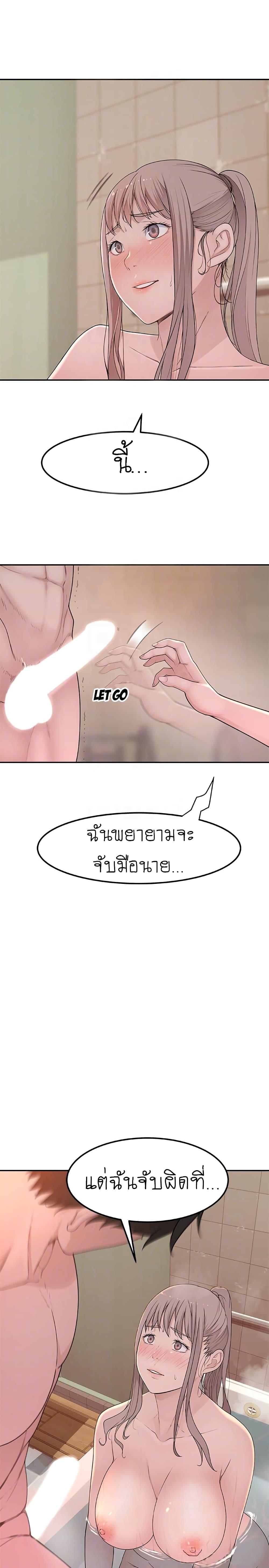 Doujin-Lc- อ่าน โดจิน มังฮวา เกาหลี ญี่ปุ่น จีน แปลไทย 우리 사이 ตอนที่ 1 2 3 4 5 6 7 8 9 10 11 12 13 14 ฟรี ไม่มีโฆษณา อ่าน โดจิน Manhwa เกาหลี ญี่ปุ่น จีน เรามีครบ คัดมาให้เน้นๆ โดจิน 18+ รับประกันความฟินโดย  Doujin Lc