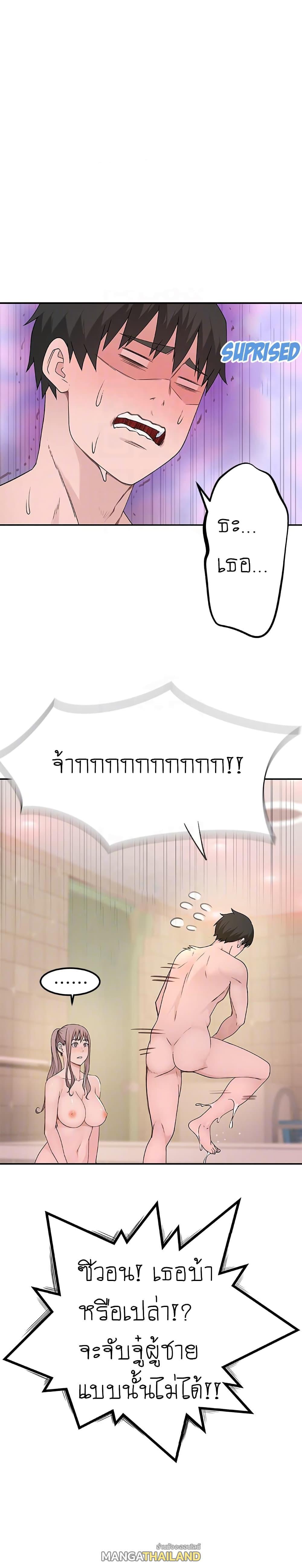Doujin-Lc- อ่าน โดจิน มังฮวา เกาหลี ญี่ปุ่น จีน แปลไทย 우리 사이 ตอนที่ 1 2 3 4 5 6 7 8 9 10 11 12 13 14 ฟรี ไม่มีโฆษณา อ่าน โดจิน Manhwa เกาหลี ญี่ปุ่น จีน เรามีครบ คัดมาให้เน้นๆ โดจิน 18+ รับประกันความฟินโดย  Doujin Lc