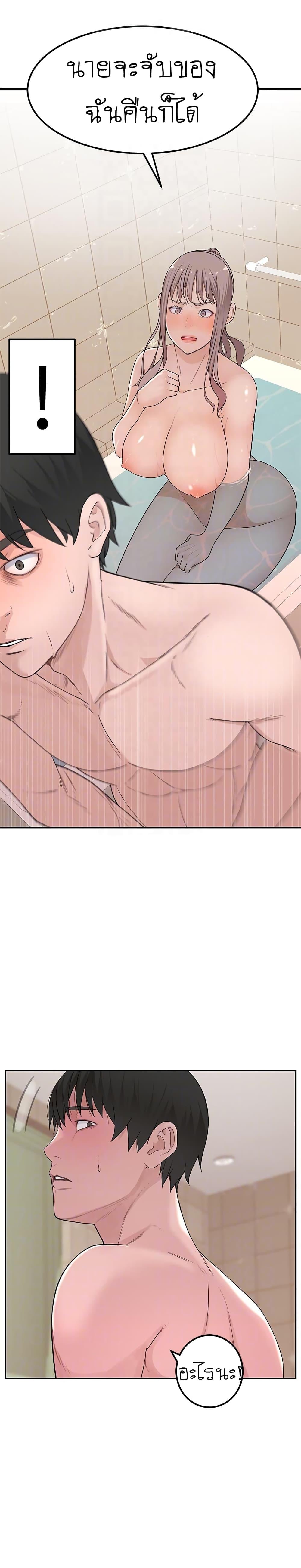 Doujin-Lc- อ่าน โดจิน มังฮวา เกาหลี ญี่ปุ่น จีน แปลไทย 우리 사이 ตอนที่ 1 2 3 4 5 6 7 8 9 10 11 12 13 14 ฟรี ไม่มีโฆษณา อ่าน โดจิน Manhwa เกาหลี ญี่ปุ่น จีน เรามีครบ คัดมาให้เน้นๆ โดจิน 18+ รับประกันความฟินโดย  Doujin Lc