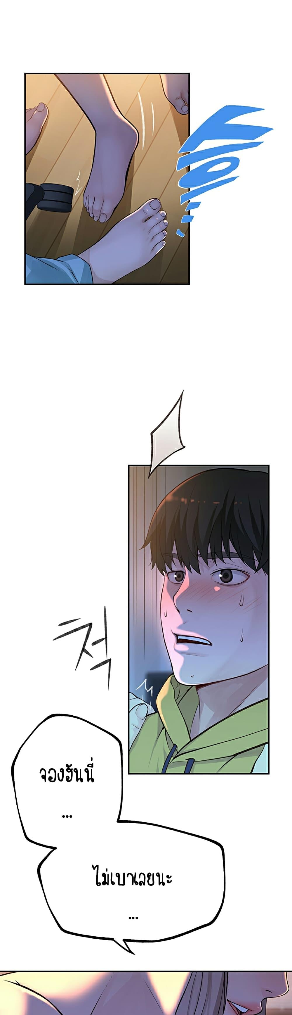Doujin-Lc- อ่าน โดจิน มังฮวา เกาหลี ญี่ปุ่น จีน แปลไทย 우리 사이 ตอนที่ 1 2 3 4 5 6 7 8 9 10 11 12 13 14 ฟรี ไม่มีโฆษณา อ่าน โดจิน Manhwa เกาหลี ญี่ปุ่น จีน เรามีครบ คัดมาให้เน้นๆ โดจิน 18+ รับประกันความฟินโดย  Doujin Lc