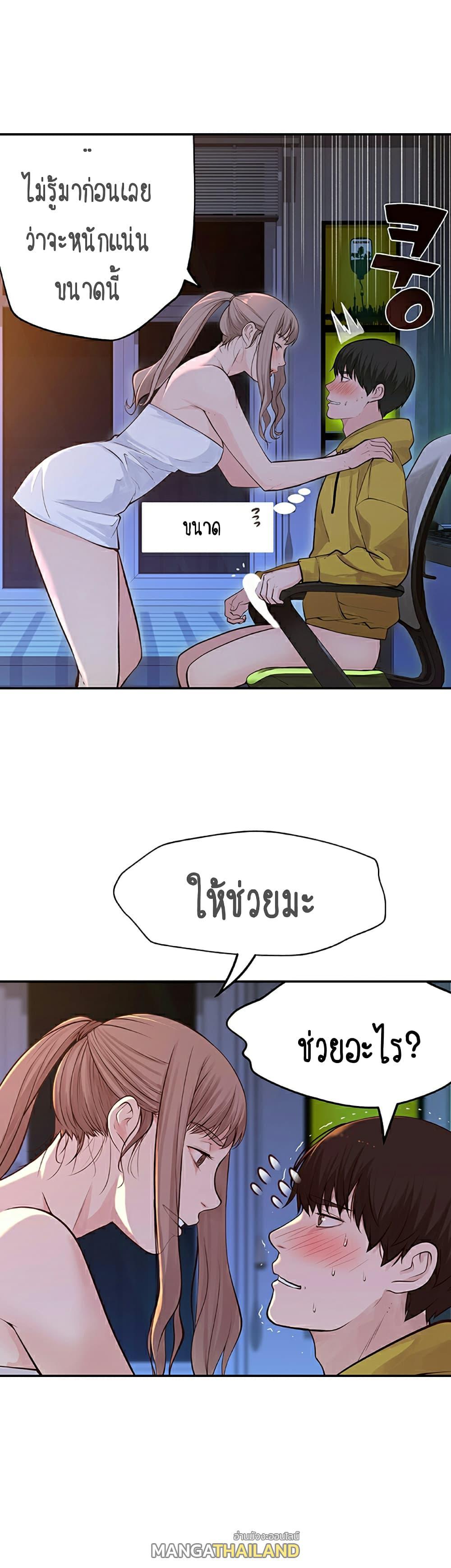 Doujin-Lc- อ่าน โดจิน มังฮวา เกาหลี ญี่ปุ่น จีน แปลไทย 우리 사이 ตอนที่ 1 2 3 4 5 6 7 8 9 10 11 12 13 14 ฟรี ไม่มีโฆษณา อ่าน โดจิน Manhwa เกาหลี ญี่ปุ่น จีน เรามีครบ คัดมาให้เน้นๆ โดจิน 18+ รับประกันความฟินโดย  Doujin Lc