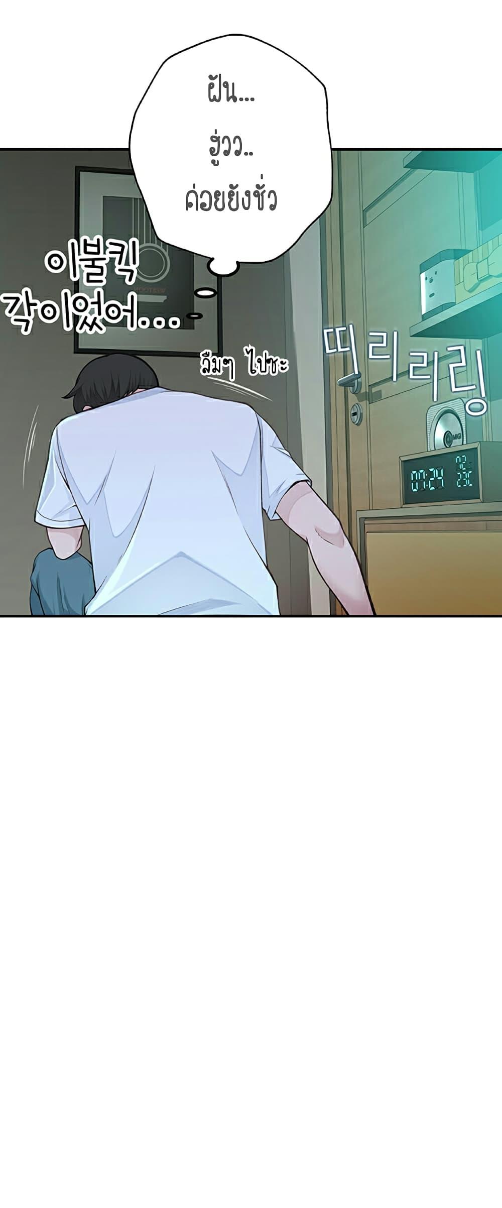 Doujin-Lc- อ่าน โดจิน มังฮวา เกาหลี ญี่ปุ่น จีน แปลไทย 우리 사이 ตอนที่ 1 2 3 4 5 6 7 8 9 10 11 12 13 14 ฟรี ไม่มีโฆษณา อ่าน โดจิน Manhwa เกาหลี ญี่ปุ่น จีน เรามีครบ คัดมาให้เน้นๆ โดจิน 18+ รับประกันความฟินโดย  Doujin Lc