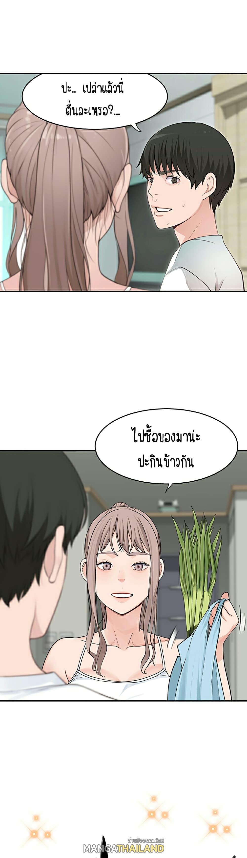 Doujin-Lc- อ่าน โดจิน มังฮวา เกาหลี ญี่ปุ่น จีน แปลไทย 우리 사이 ตอนที่ 1 2 3 4 5 6 7 8 9 10 11 12 13 14 ฟรี ไม่มีโฆษณา อ่าน โดจิน Manhwa เกาหลี ญี่ปุ่น จีน เรามีครบ คัดมาให้เน้นๆ โดจิน 18+ รับประกันความฟินโดย  Doujin Lc
