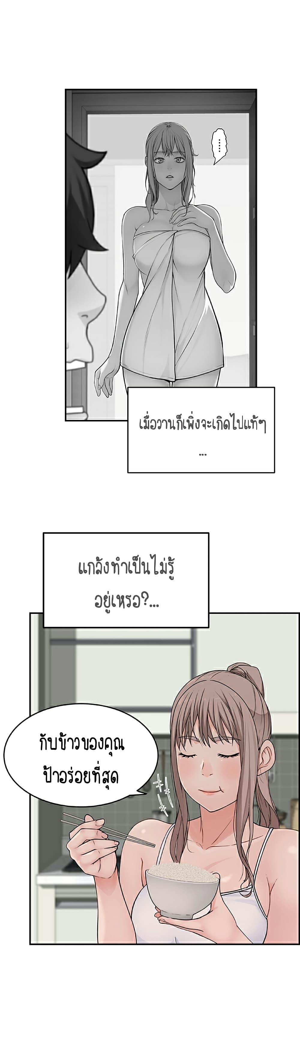 Doujin-Lc- อ่าน โดจิน มังฮวา เกาหลี ญี่ปุ่น จีน แปลไทย 우리 사이 ตอนที่ 1 2 3 4 5 6 7 8 9 10 11 12 13 14 ฟรี ไม่มีโฆษณา อ่าน โดจิน Manhwa เกาหลี ญี่ปุ่น จีน เรามีครบ คัดมาให้เน้นๆ โดจิน 18+ รับประกันความฟินโดย  Doujin Lc