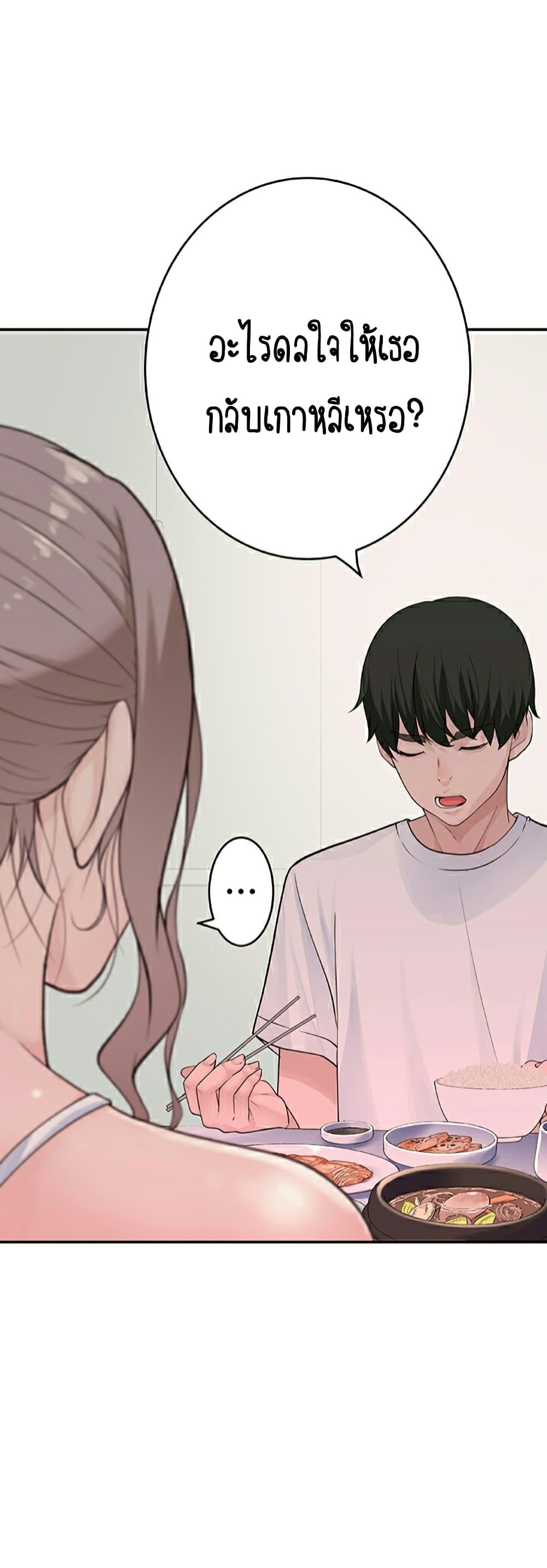 Doujin-Lc- อ่าน โดจิน มังฮวา เกาหลี ญี่ปุ่น จีน แปลไทย 우리 사이 ตอนที่ 1 2 3 4 5 6 7 8 9 10 11 12 13 14 ฟรี ไม่มีโฆษณา อ่าน โดจิน Manhwa เกาหลี ญี่ปุ่น จีน เรามีครบ คัดมาให้เน้นๆ โดจิน 18+ รับประกันความฟินโดย  Doujin Lc