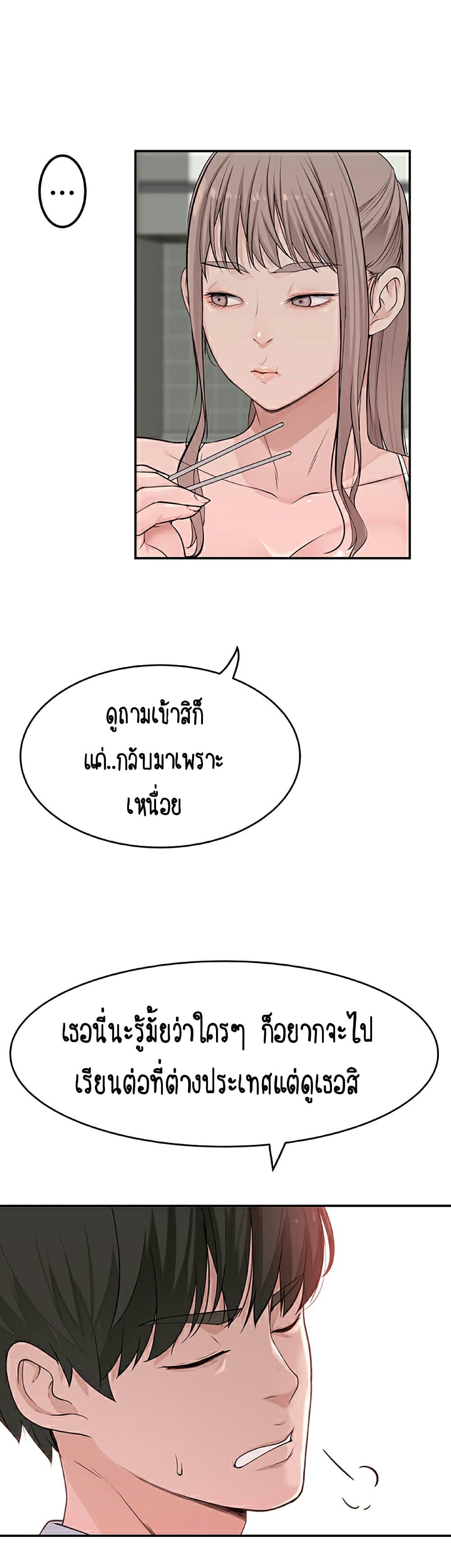 Doujin-Lc- อ่าน โดจิน มังฮวา เกาหลี ญี่ปุ่น จีน แปลไทย 우리 사이 ตอนที่ 1 2 3 4 5 6 7 8 9 10 11 12 13 14 ฟรี ไม่มีโฆษณา อ่าน โดจิน Manhwa เกาหลี ญี่ปุ่น จีน เรามีครบ คัดมาให้เน้นๆ โดจิน 18+ รับประกันความฟินโดย  Doujin Lc