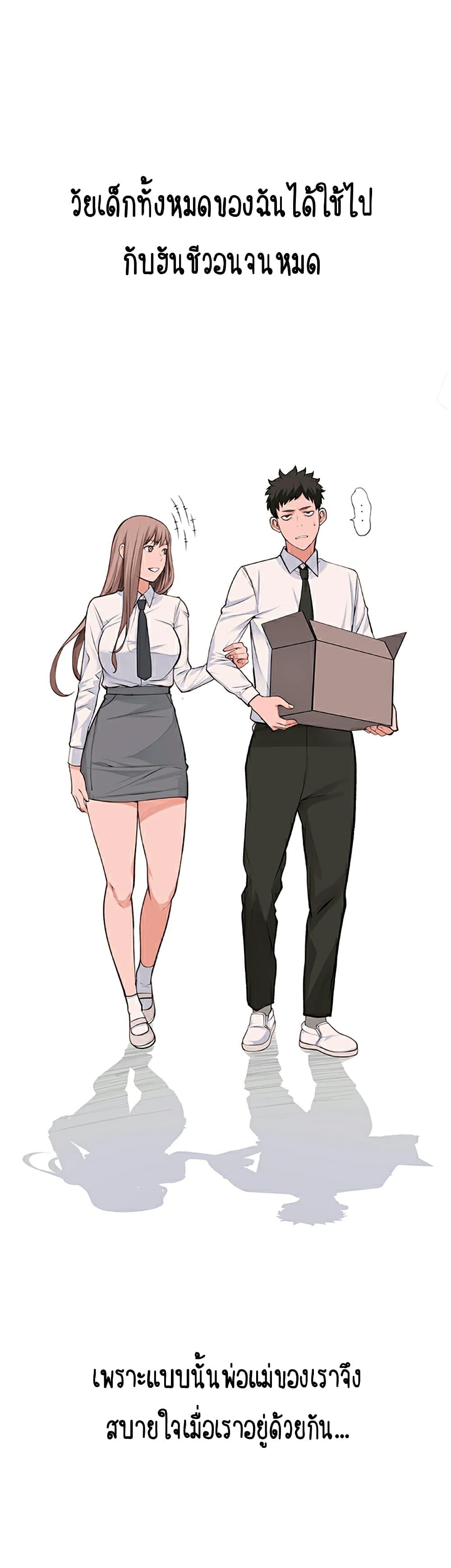 Doujin-Lc- อ่าน โดจิน มังฮวา เกาหลี ญี่ปุ่น จีน แปลไทย 우리 사이 ตอนที่ 1 2 3 4 5 6 7 8 9 10 11 12 13 14 ฟรี ไม่มีโฆษณา อ่าน โดจิน Manhwa เกาหลี ญี่ปุ่น จีน เรามีครบ คัดมาให้เน้นๆ โดจิน 18+ รับประกันความฟินโดย  Doujin Lc