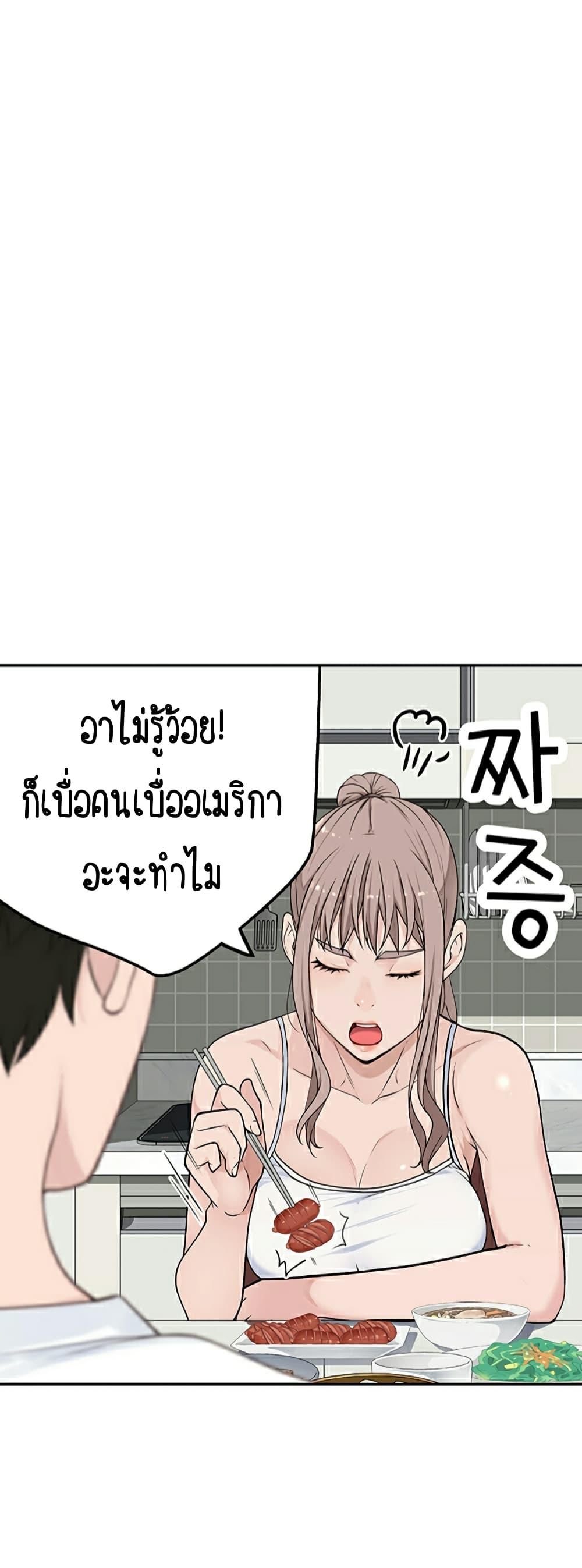 Doujin-Lc- อ่าน โดจิน มังฮวา เกาหลี ญี่ปุ่น จีน แปลไทย 우리 사이 ตอนที่ 1 2 3 4 5 6 7 8 9 10 11 12 13 14 ฟรี ไม่มีโฆษณา อ่าน โดจิน Manhwa เกาหลี ญี่ปุ่น จีน เรามีครบ คัดมาให้เน้นๆ โดจิน 18+ รับประกันความฟินโดย  Doujin Lc