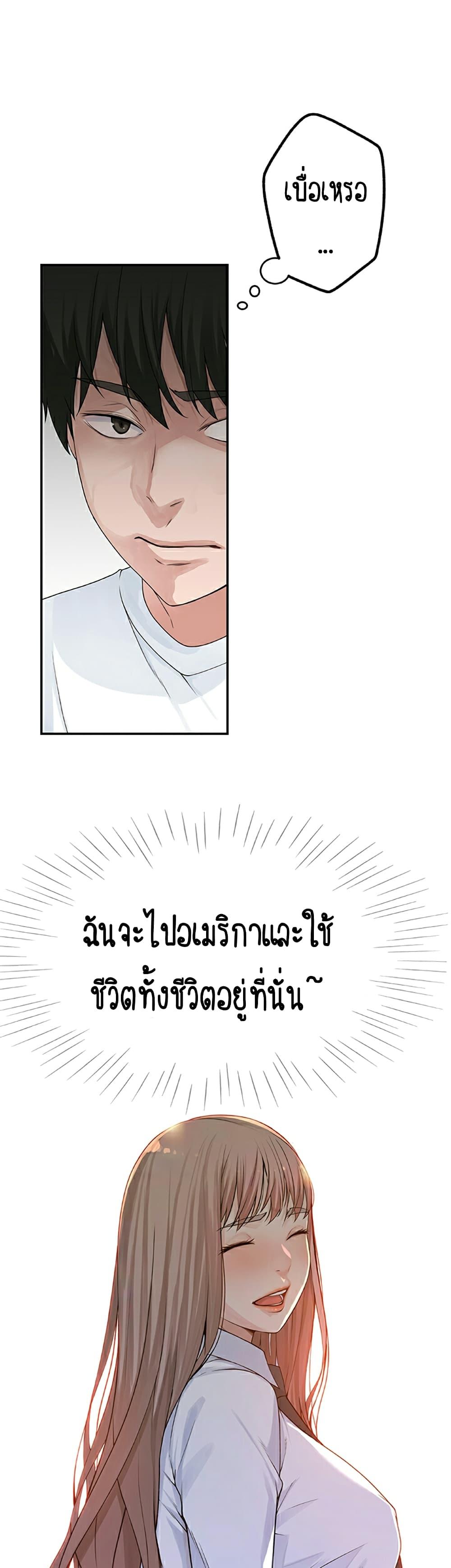 Doujin-Lc- อ่าน โดจิน มังฮวา เกาหลี ญี่ปุ่น จีน แปลไทย 우리 사이 ตอนที่ 1 2 3 4 5 6 7 8 9 10 11 12 13 14 ฟรี ไม่มีโฆษณา อ่าน โดจิน Manhwa เกาหลี ญี่ปุ่น จีน เรามีครบ คัดมาให้เน้นๆ โดจิน 18+ รับประกันความฟินโดย  Doujin Lc