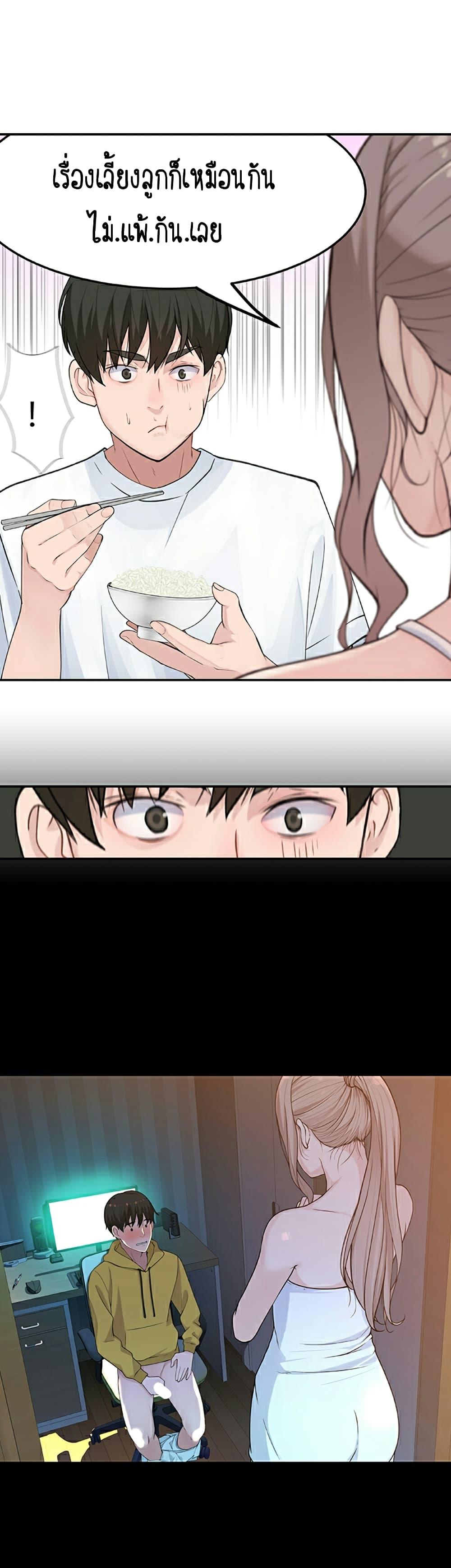 Doujin-Lc- อ่าน โดจิน มังฮวา เกาหลี ญี่ปุ่น จีน แปลไทย 우리 사이 ตอนที่ 1 2 3 4 5 6 7 8 9 10 11 12 13 14 ฟรี ไม่มีโฆษณา อ่าน โดจิน Manhwa เกาหลี ญี่ปุ่น จีน เรามีครบ คัดมาให้เน้นๆ โดจิน 18+ รับประกันความฟินโดย  Doujin Lc