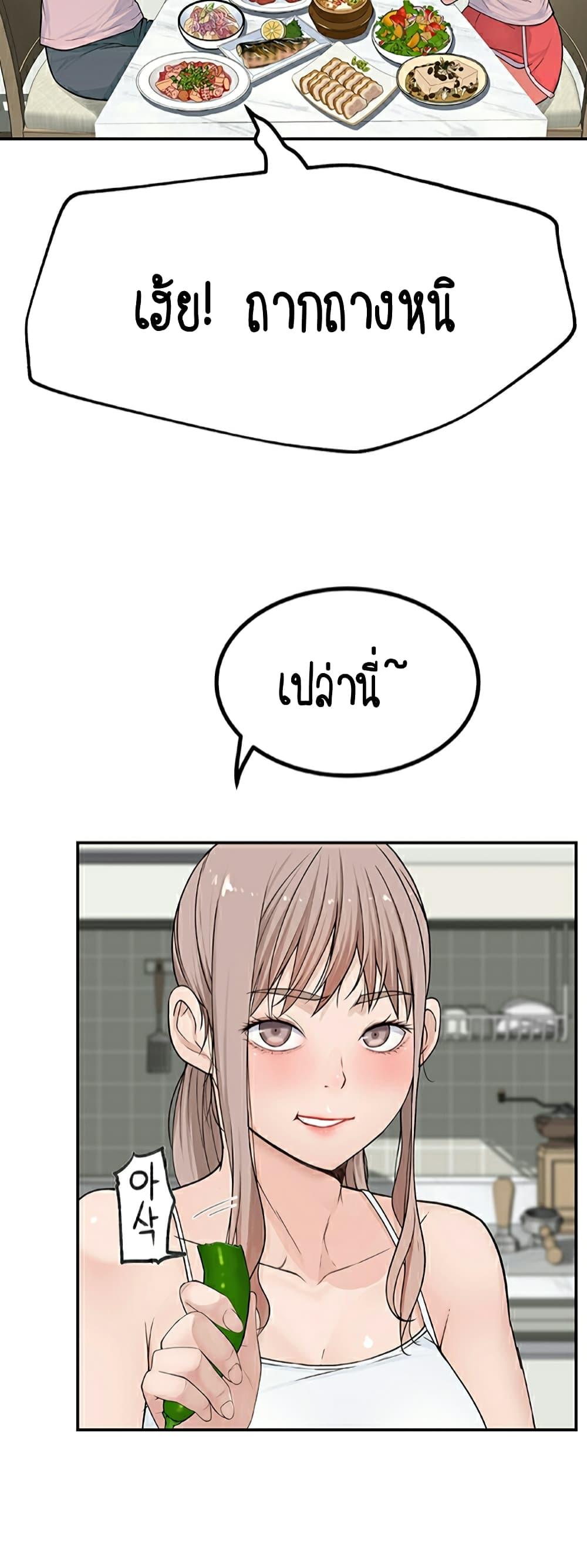 Doujin-Lc- อ่าน โดจิน มังฮวา เกาหลี ญี่ปุ่น จีน แปลไทย 우리 사이 ตอนที่ 1 2 3 4 5 6 7 8 9 10 11 12 13 14 ฟรี ไม่มีโฆษณา อ่าน โดจิน Manhwa เกาหลี ญี่ปุ่น จีน เรามีครบ คัดมาให้เน้นๆ โดจิน 18+ รับประกันความฟินโดย  Doujin Lc