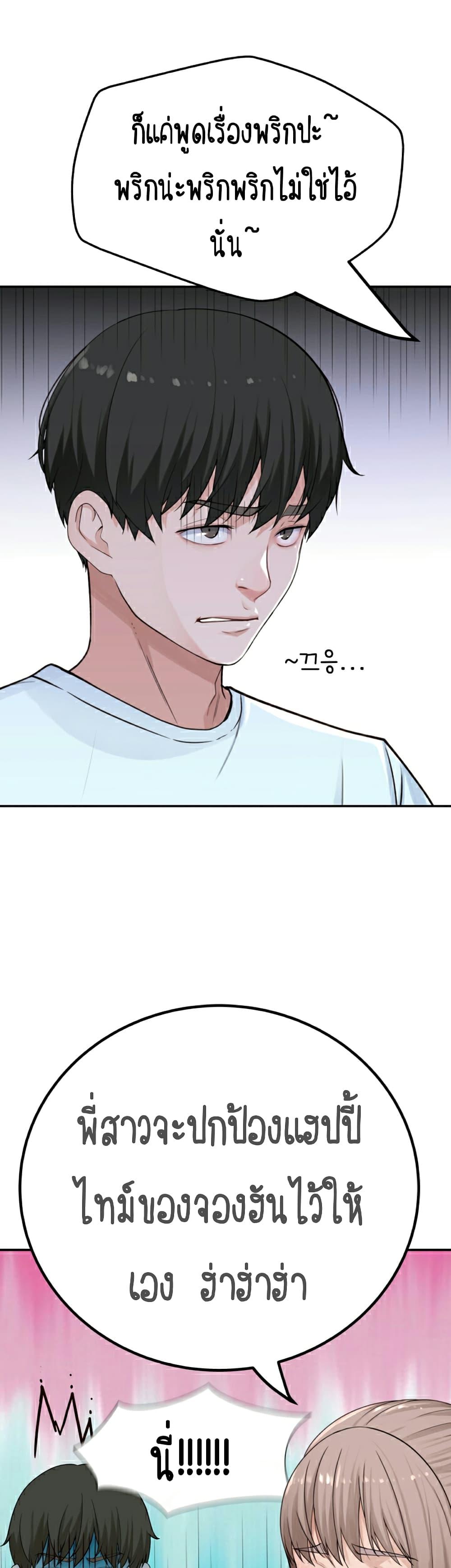 Doujin-Lc- อ่าน โดจิน มังฮวา เกาหลี ญี่ปุ่น จีน แปลไทย 우리 사이 ตอนที่ 1 2 3 4 5 6 7 8 9 10 11 12 13 14 ฟรี ไม่มีโฆษณา อ่าน โดจิน Manhwa เกาหลี ญี่ปุ่น จีน เรามีครบ คัดมาให้เน้นๆ โดจิน 18+ รับประกันความฟินโดย  Doujin Lc