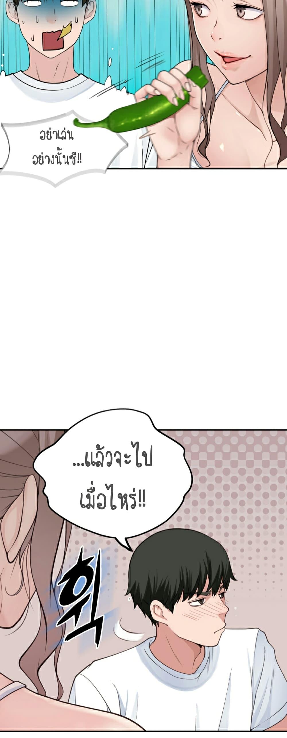 Doujin-Lc- อ่าน โดจิน มังฮวา เกาหลี ญี่ปุ่น จีน แปลไทย 우리 사이 ตอนที่ 1 2 3 4 5 6 7 8 9 10 11 12 13 14 ฟรี ไม่มีโฆษณา อ่าน โดจิน Manhwa เกาหลี ญี่ปุ่น จีน เรามีครบ คัดมาให้เน้นๆ โดจิน 18+ รับประกันความฟินโดย  Doujin Lc