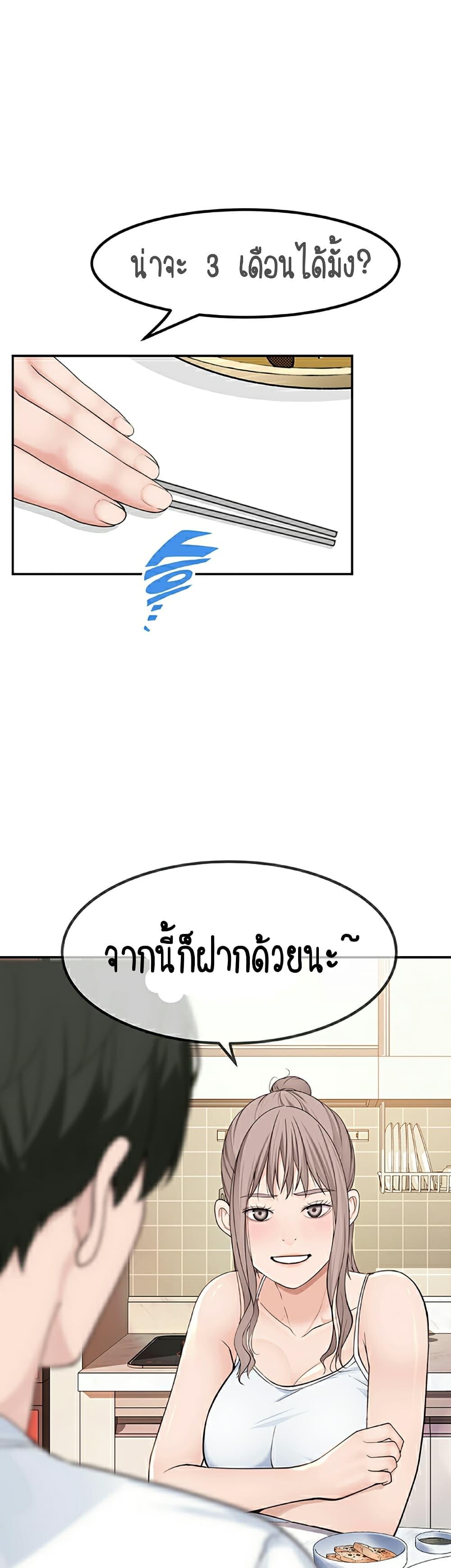 Doujin-Lc- อ่าน โดจิน มังฮวา เกาหลี ญี่ปุ่น จีน แปลไทย 우리 사이 ตอนที่ 1 2 3 4 5 6 7 8 9 10 11 12 13 14 ฟรี ไม่มีโฆษณา อ่าน โดจิน Manhwa เกาหลี ญี่ปุ่น จีน เรามีครบ คัดมาให้เน้นๆ โดจิน 18+ รับประกันความฟินโดย  Doujin Lc