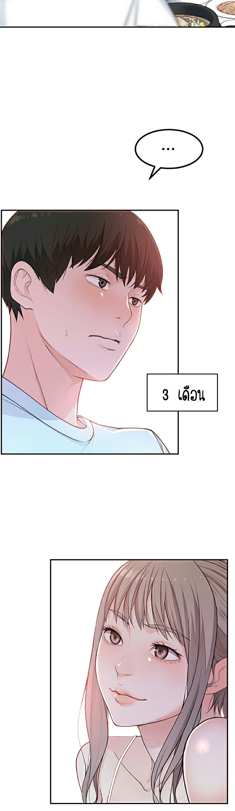 Doujin-Lc- อ่าน โดจิน มังฮวา เกาหลี ญี่ปุ่น จีน แปลไทย 우리 사이 ตอนที่ 1 2 3 4 5 6 7 8 9 10 11 12 13 14 ฟรี ไม่มีโฆษณา อ่าน โดจิน Manhwa เกาหลี ญี่ปุ่น จีน เรามีครบ คัดมาให้เน้นๆ โดจิน 18+ รับประกันความฟินโดย  Doujin Lc