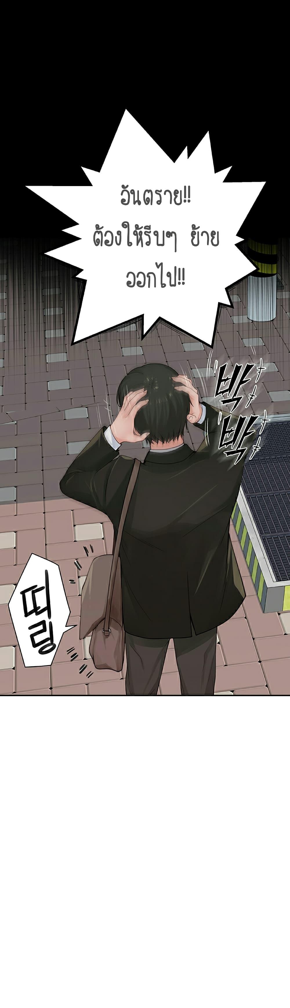 Doujin-Lc- อ่าน โดจิน มังฮวา เกาหลี ญี่ปุ่น จีน แปลไทย 우리 사이 ตอนที่ 1 2 3 4 5 6 7 8 9 10 11 12 13 14 ฟรี ไม่มีโฆษณา อ่าน โดจิน Manhwa เกาหลี ญี่ปุ่น จีน เรามีครบ คัดมาให้เน้นๆ โดจิน 18+ รับประกันความฟินโดย  Doujin Lc