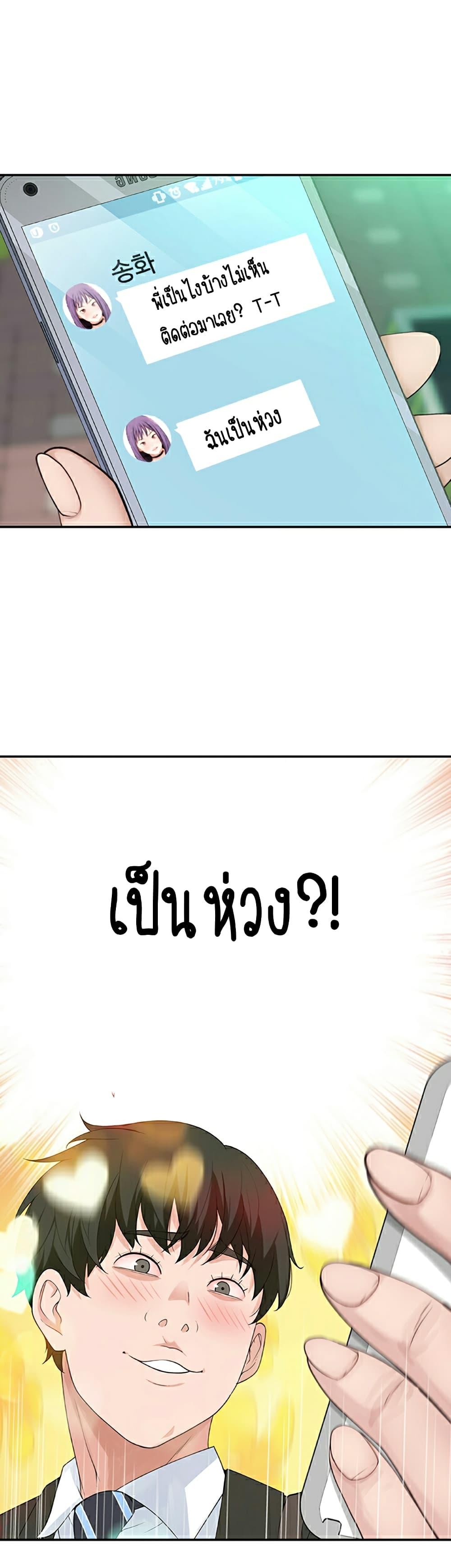 Doujin-Lc- อ่าน โดจิน มังฮวา เกาหลี ญี่ปุ่น จีน แปลไทย 우리 사이 ตอนที่ 1 2 3 4 5 6 7 8 9 10 11 12 13 14 ฟรี ไม่มีโฆษณา อ่าน โดจิน Manhwa เกาหลี ญี่ปุ่น จีน เรามีครบ คัดมาให้เน้นๆ โดจิน 18+ รับประกันความฟินโดย  Doujin Lc