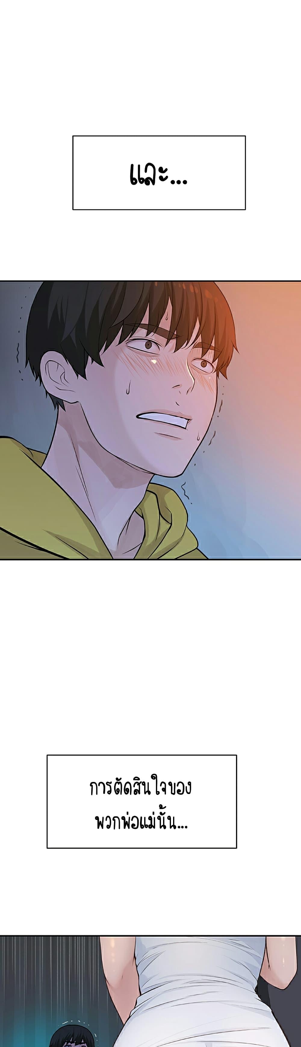 Doujin-Lc- อ่าน โดจิน มังฮวา เกาหลี ญี่ปุ่น จีน แปลไทย 우리 사이 ตอนที่ 1 2 3 4 5 6 7 8 9 10 11 12 13 14 ฟรี ไม่มีโฆษณา อ่าน โดจิน Manhwa เกาหลี ญี่ปุ่น จีน เรามีครบ คัดมาให้เน้นๆ โดจิน 18+ รับประกันความฟินโดย  Doujin Lc