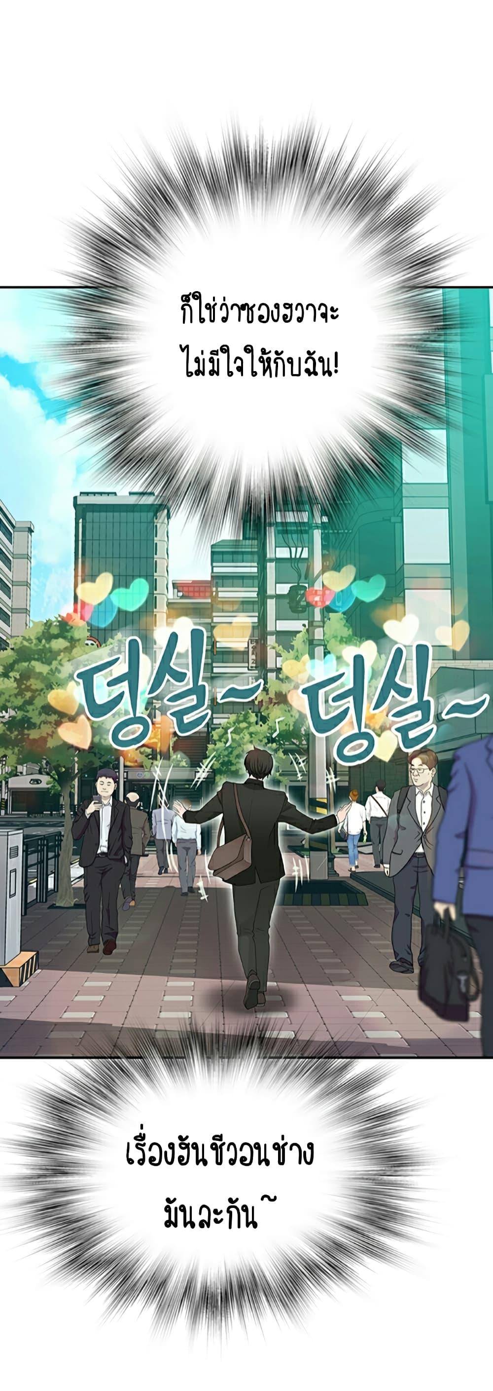 Doujin-Lc- อ่าน โดจิน มังฮวา เกาหลี ญี่ปุ่น จีน แปลไทย 우리 사이 ตอนที่ 1 2 3 4 5 6 7 8 9 10 11 12 13 14 ฟรี ไม่มีโฆษณา อ่าน โดจิน Manhwa เกาหลี ญี่ปุ่น จีน เรามีครบ คัดมาให้เน้นๆ โดจิน 18+ รับประกันความฟินโดย  Doujin Lc