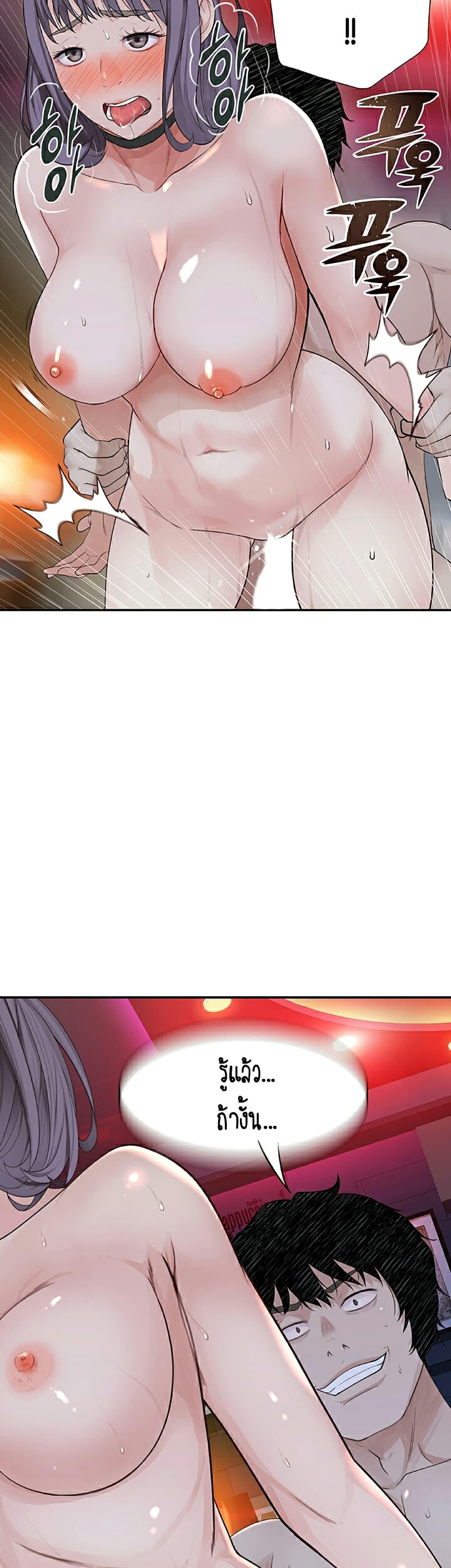 Doujin-Lc- อ่าน โดจิน มังฮวา เกาหลี ญี่ปุ่น จีน แปลไทย 우리 사이 ตอนที่ 1 2 3 4 5 6 7 8 9 10 11 12 13 14 ฟรี ไม่มีโฆษณา อ่าน โดจิน Manhwa เกาหลี ญี่ปุ่น จีน เรามีครบ คัดมาให้เน้นๆ โดจิน 18+ รับประกันความฟินโดย  Doujin Lc