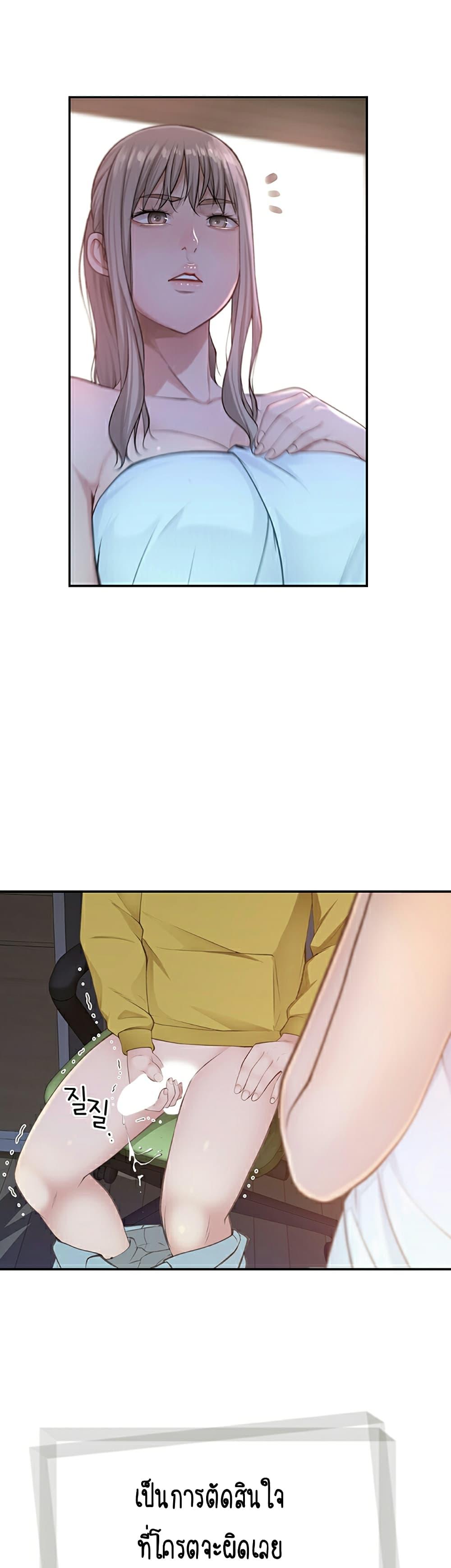 Doujin-Lc- อ่าน โดจิน มังฮวา เกาหลี ญี่ปุ่น จีน แปลไทย 우리 사이 ตอนที่ 1 2 3 4 5 6 7 8 9 10 11 12 13 14 ฟรี ไม่มีโฆษณา อ่าน โดจิน Manhwa เกาหลี ญี่ปุ่น จีน เรามีครบ คัดมาให้เน้นๆ โดจิน 18+ รับประกันความฟินโดย  Doujin Lc