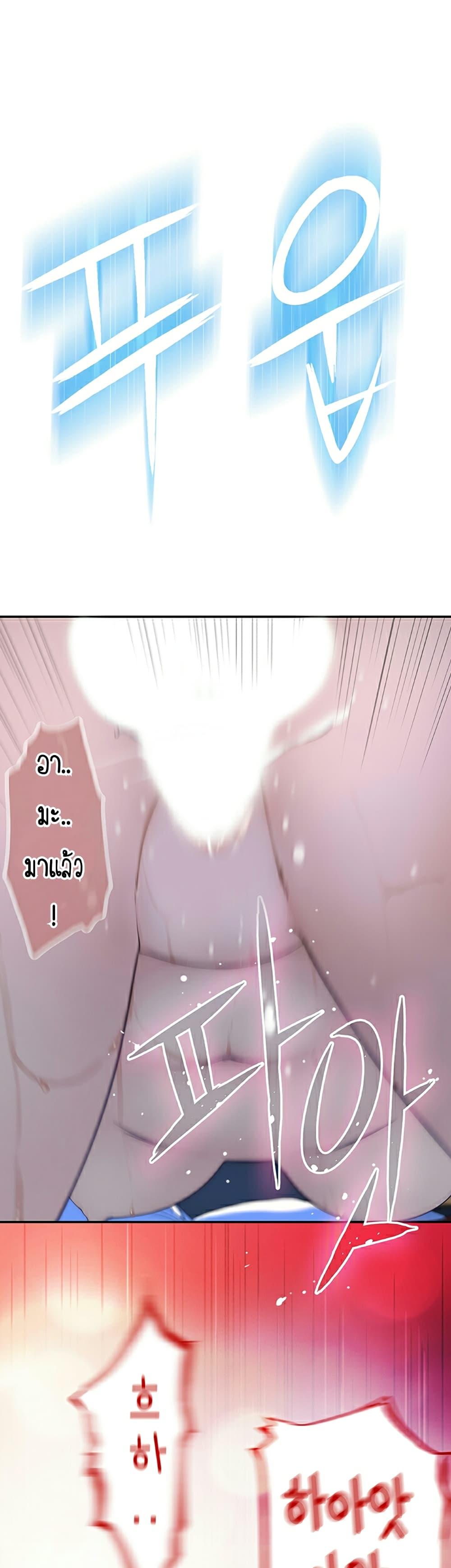 Doujin-Lc- อ่าน โดจิน มังฮวา เกาหลี ญี่ปุ่น จีน แปลไทย 우리 사이 ตอนที่ 1 2 3 4 5 6 7 8 9 10 11 12 13 14 ฟรี ไม่มีโฆษณา อ่าน โดจิน Manhwa เกาหลี ญี่ปุ่น จีน เรามีครบ คัดมาให้เน้นๆ โดจิน 18+ รับประกันความฟินโดย  Doujin Lc