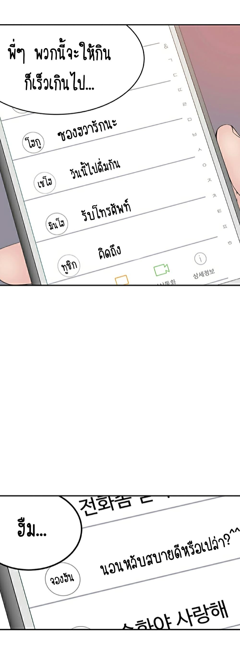 Doujin-Lc- อ่าน โดจิน มังฮวา เกาหลี ญี่ปุ่น จีน แปลไทย 우리 사이 ตอนที่ 1 2 3 4 5 6 7 8 9 10 11 12 13 14 ฟรี ไม่มีโฆษณา อ่าน โดจิน Manhwa เกาหลี ญี่ปุ่น จีน เรามีครบ คัดมาให้เน้นๆ โดจิน 18+ รับประกันความฟินโดย  Doujin Lc