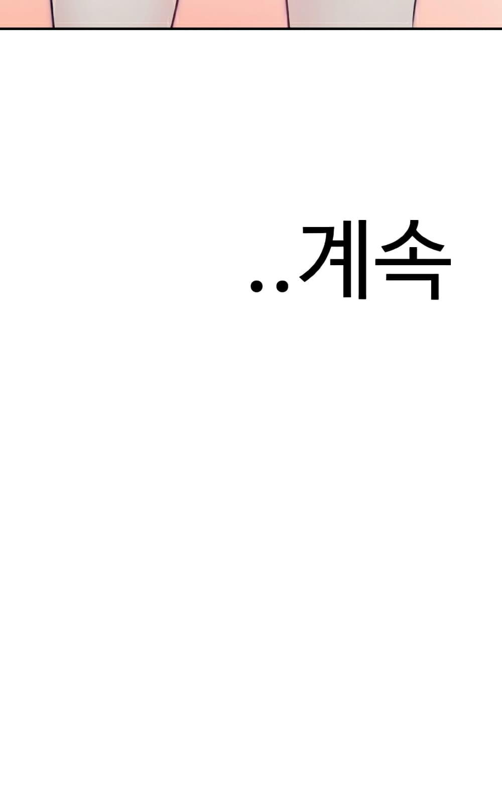 Doujin-Lc- อ่าน โดจิน มังฮวา เกาหลี ญี่ปุ่น จีน แปลไทย 우리 사이 ตอนที่ 1 2 3 4 5 6 7 8 9 10 11 12 13 14 ฟรี ไม่มีโฆษณา อ่าน โดจิน Manhwa เกาหลี ญี่ปุ่น จีน เรามีครบ คัดมาให้เน้นๆ โดจิน 18+ รับประกันความฟินโดย  Doujin Lc