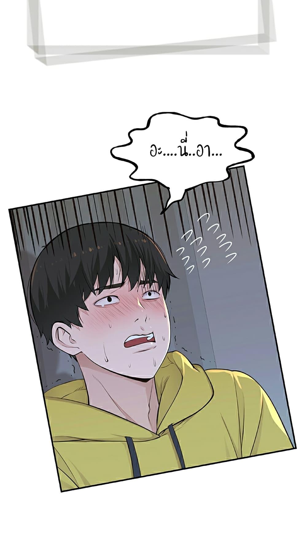 Doujin-Lc- อ่าน โดจิน มังฮวา เกาหลี ญี่ปุ่น จีน แปลไทย 우리 사이 ตอนที่ 1 2 3 4 5 6 7 8 9 10 11 12 13 14 ฟรี ไม่มีโฆษณา อ่าน โดจิน Manhwa เกาหลี ญี่ปุ่น จีน เรามีครบ คัดมาให้เน้นๆ โดจิน 18+ รับประกันความฟินโดย  Doujin Lc