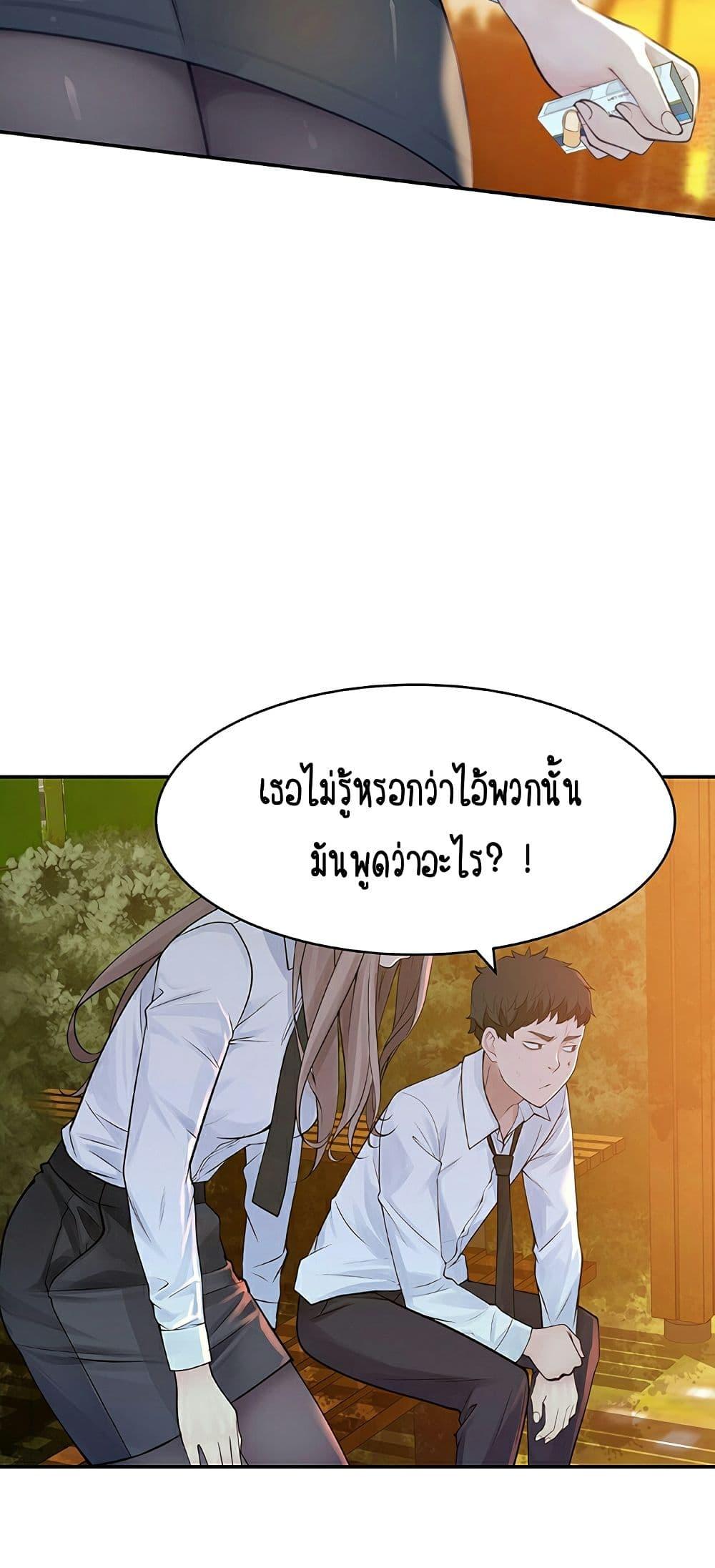 Doujin-Lc- อ่าน โดจิน มังฮวา เกาหลี ญี่ปุ่น จีน แปลไทย 우리 사이 ตอนที่ 1 2 3 4 5 6 7 8 9 10 11 12 13 14 ฟรี ไม่มีโฆษณา อ่าน โดจิน Manhwa เกาหลี ญี่ปุ่น จีน เรามีครบ คัดมาให้เน้นๆ โดจิน 18+ รับประกันความฟินโดย  Doujin Lc