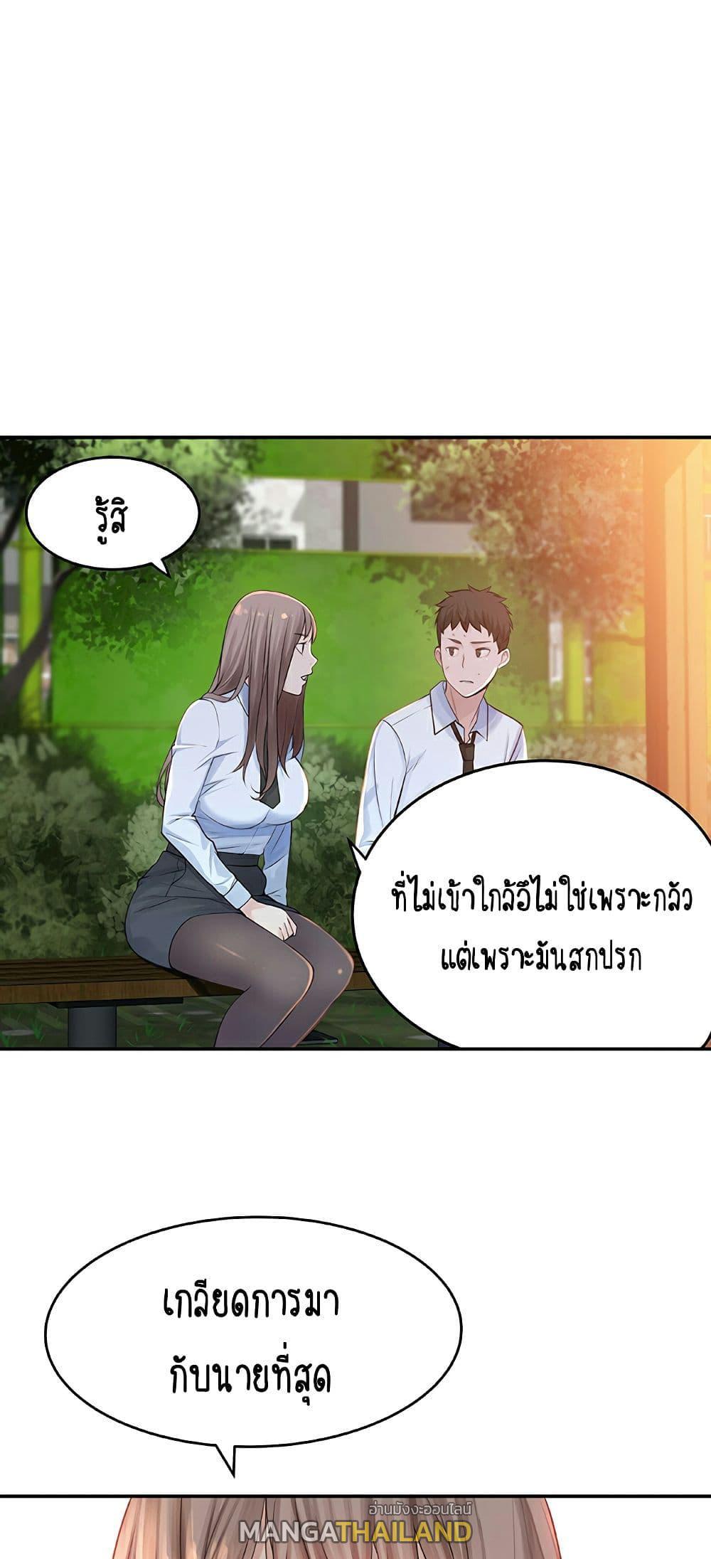 Doujin-Lc- อ่าน โดจิน มังฮวา เกาหลี ญี่ปุ่น จีน แปลไทย 우리 사이 ตอนที่ 1 2 3 4 5 6 7 8 9 10 11 12 13 14 ฟรี ไม่มีโฆษณา อ่าน โดจิน Manhwa เกาหลี ญี่ปุ่น จีน เรามีครบ คัดมาให้เน้นๆ โดจิน 18+ รับประกันความฟินโดย  Doujin Lc