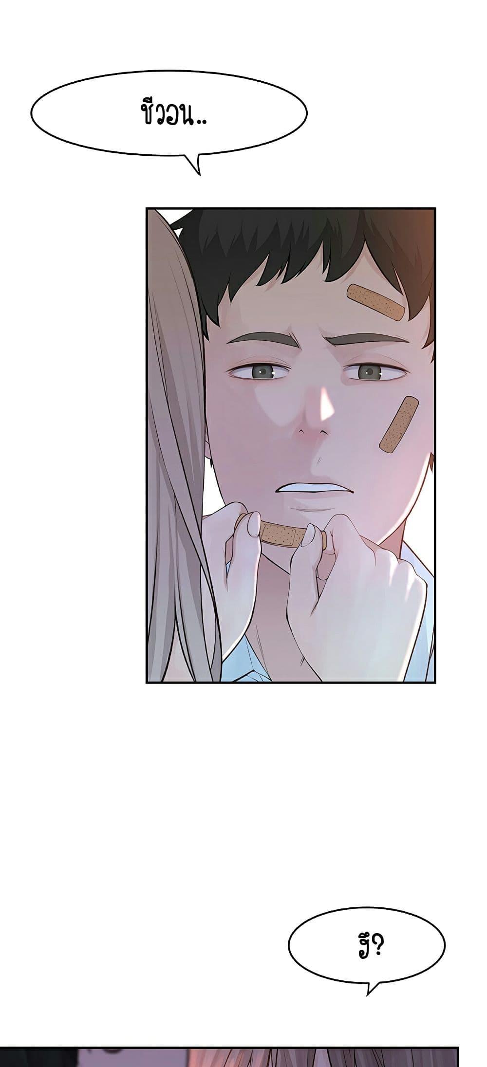 Doujin-Lc- อ่าน โดจิน มังฮวา เกาหลี ญี่ปุ่น จีน แปลไทย 우리 사이 ตอนที่ 1 2 3 4 5 6 7 8 9 10 11 12 13 14 ฟรี ไม่มีโฆษณา อ่าน โดจิน Manhwa เกาหลี ญี่ปุ่น จีน เรามีครบ คัดมาให้เน้นๆ โดจิน 18+ รับประกันความฟินโดย  Doujin Lc