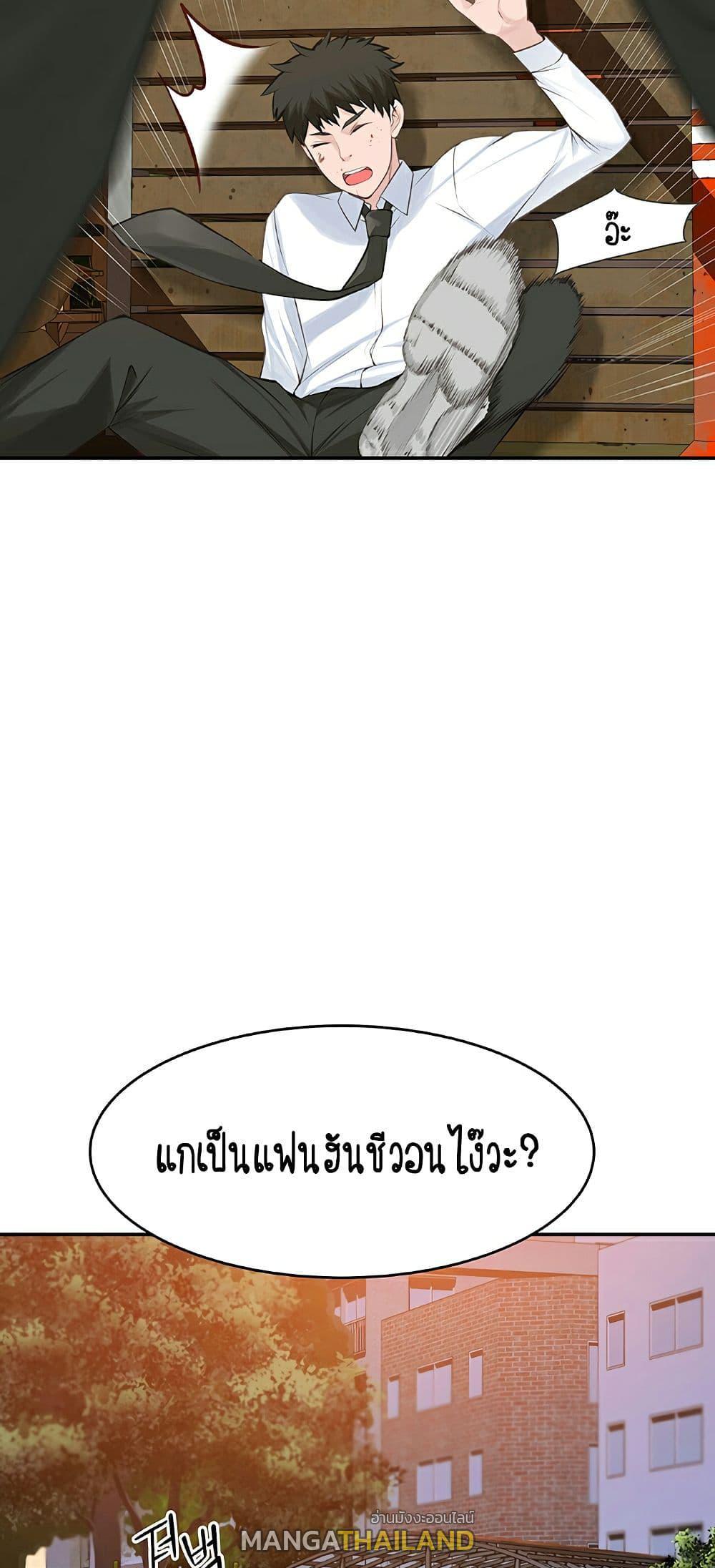 Doujin-Lc- อ่าน โดจิน มังฮวา เกาหลี ญี่ปุ่น จีน แปลไทย 우리 사이 ตอนที่ 1 2 3 4 5 6 7 8 9 10 11 12 13 14 ฟรี ไม่มีโฆษณา อ่าน โดจิน Manhwa เกาหลี ญี่ปุ่น จีน เรามีครบ คัดมาให้เน้นๆ โดจิน 18+ รับประกันความฟินโดย  Doujin Lc